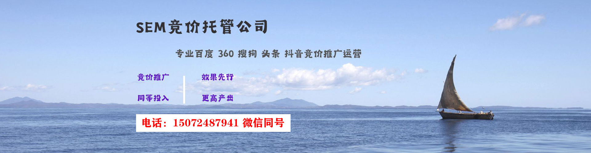 临海快手信息流
