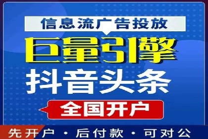 sem竞价代运营策略：如何实现ROI最大化