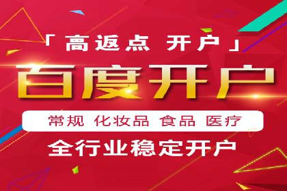 百度移动推广策略：适应移动互联网时代的营销技巧