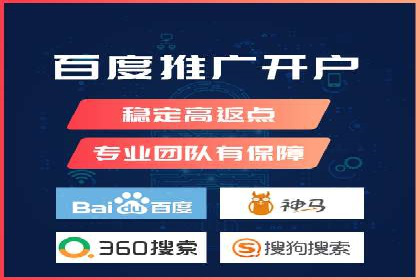 精准定位，高效转化：sem推广竞价案例解读