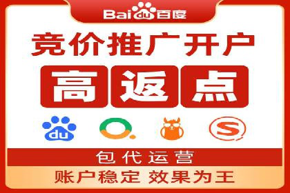 SEM托管优化案例：提升广告投放ROI